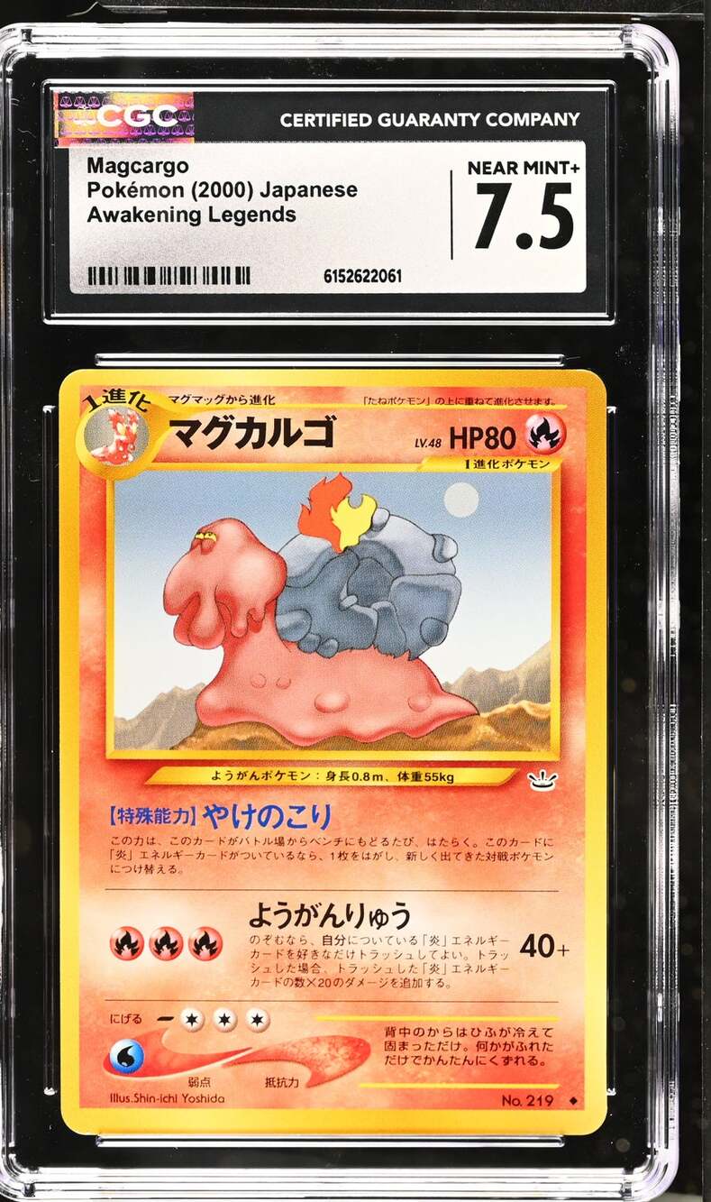 CGC 7.5 NEAR MINT+ Magcargo Pokémon 2000 Japanese Neo Awakening Legends Graded